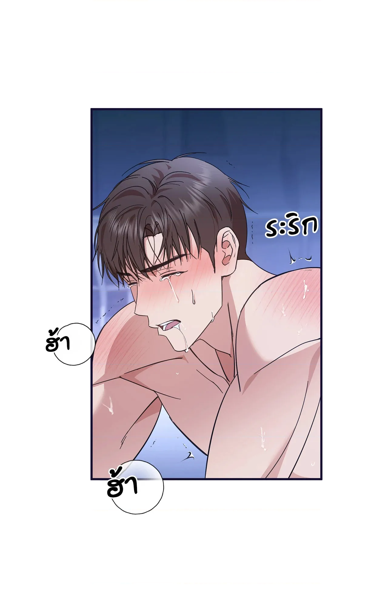 หน้า 87