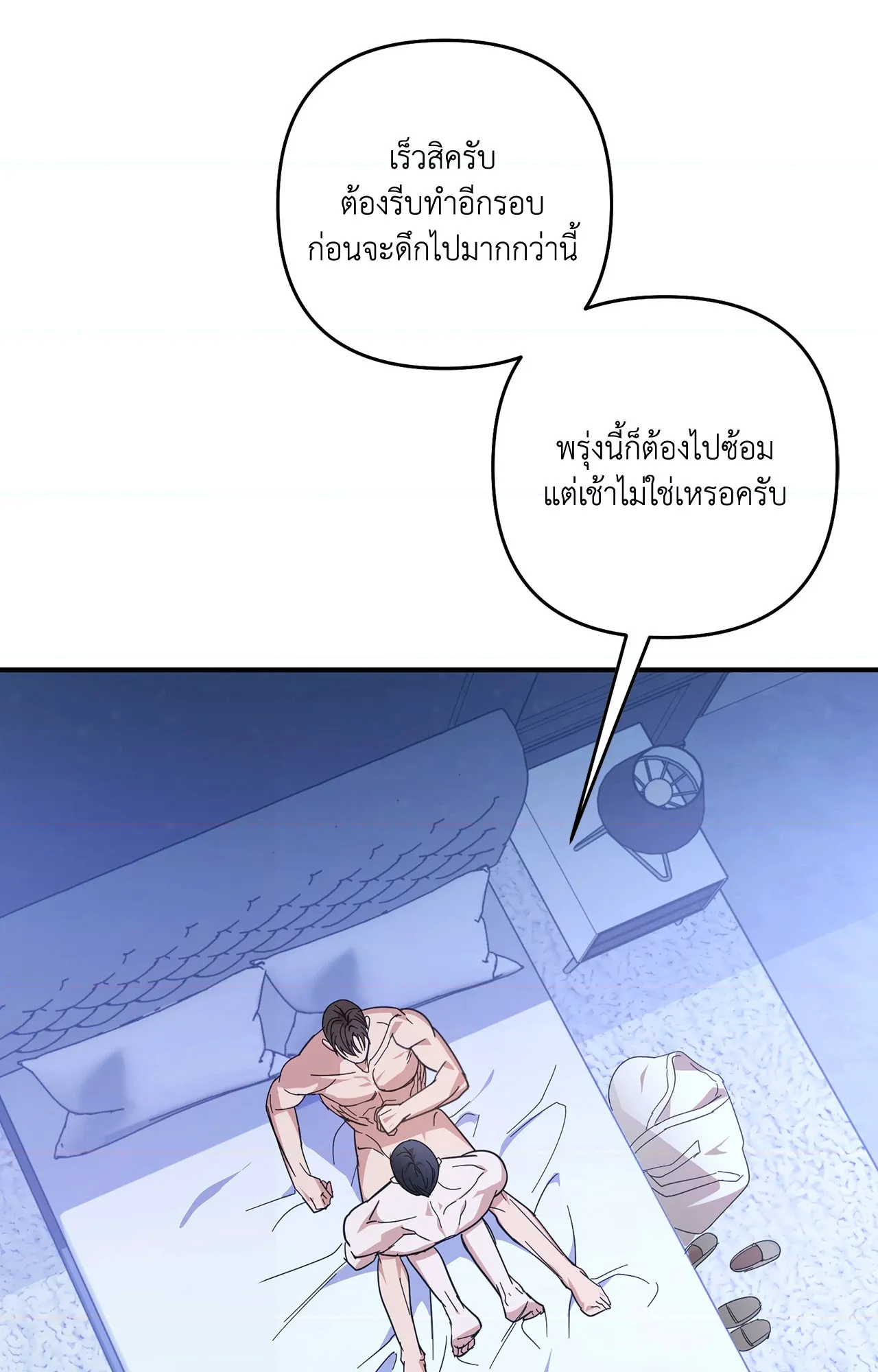 หน้า 97