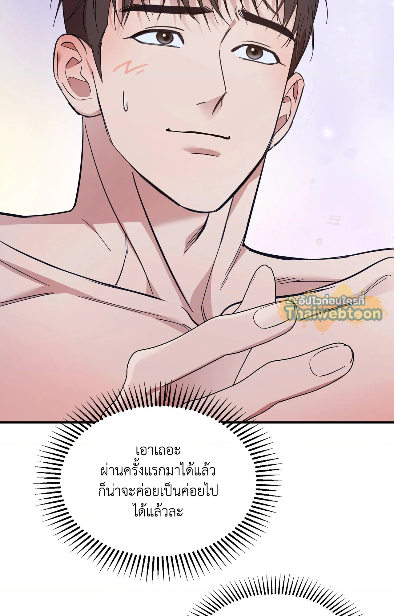 หน้า 101