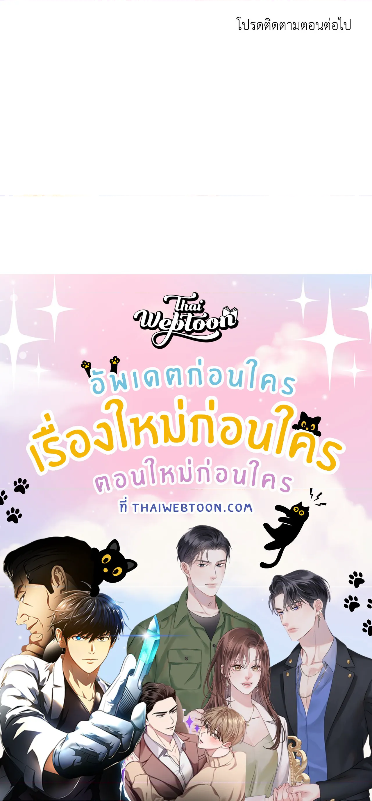 หน้า 97