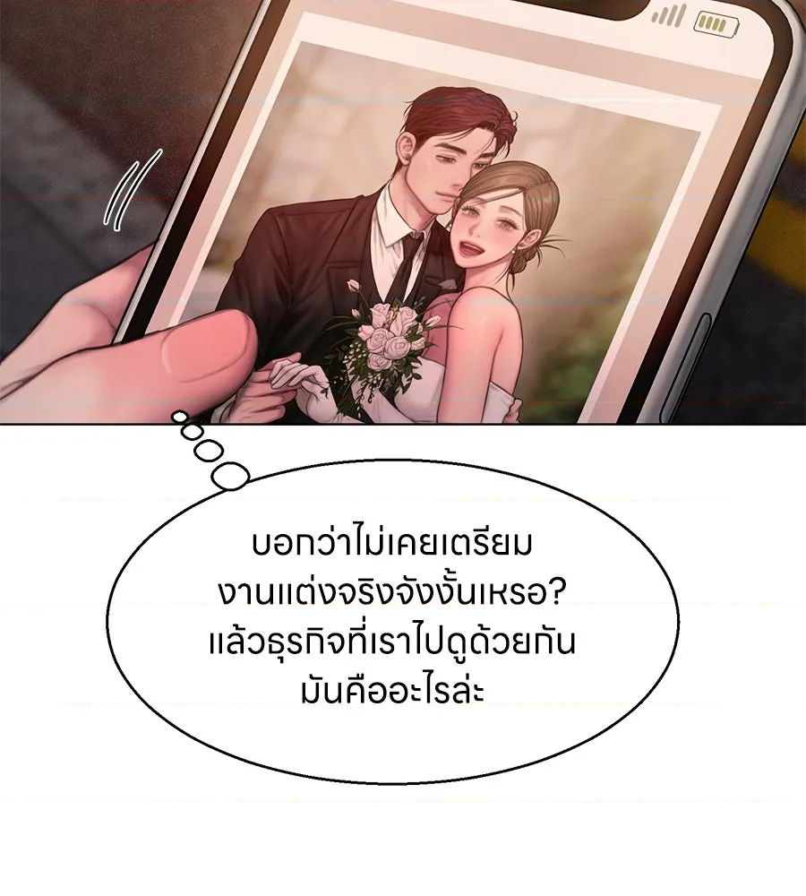 หน้า 106
