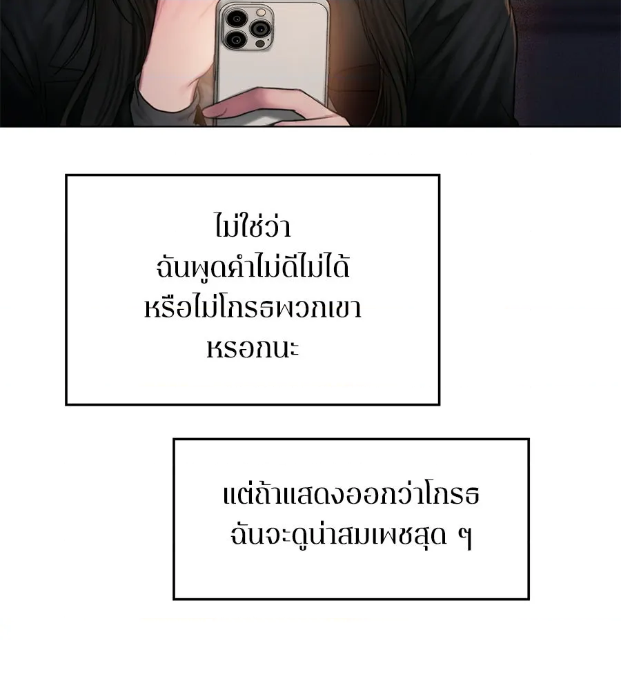 หน้า 108