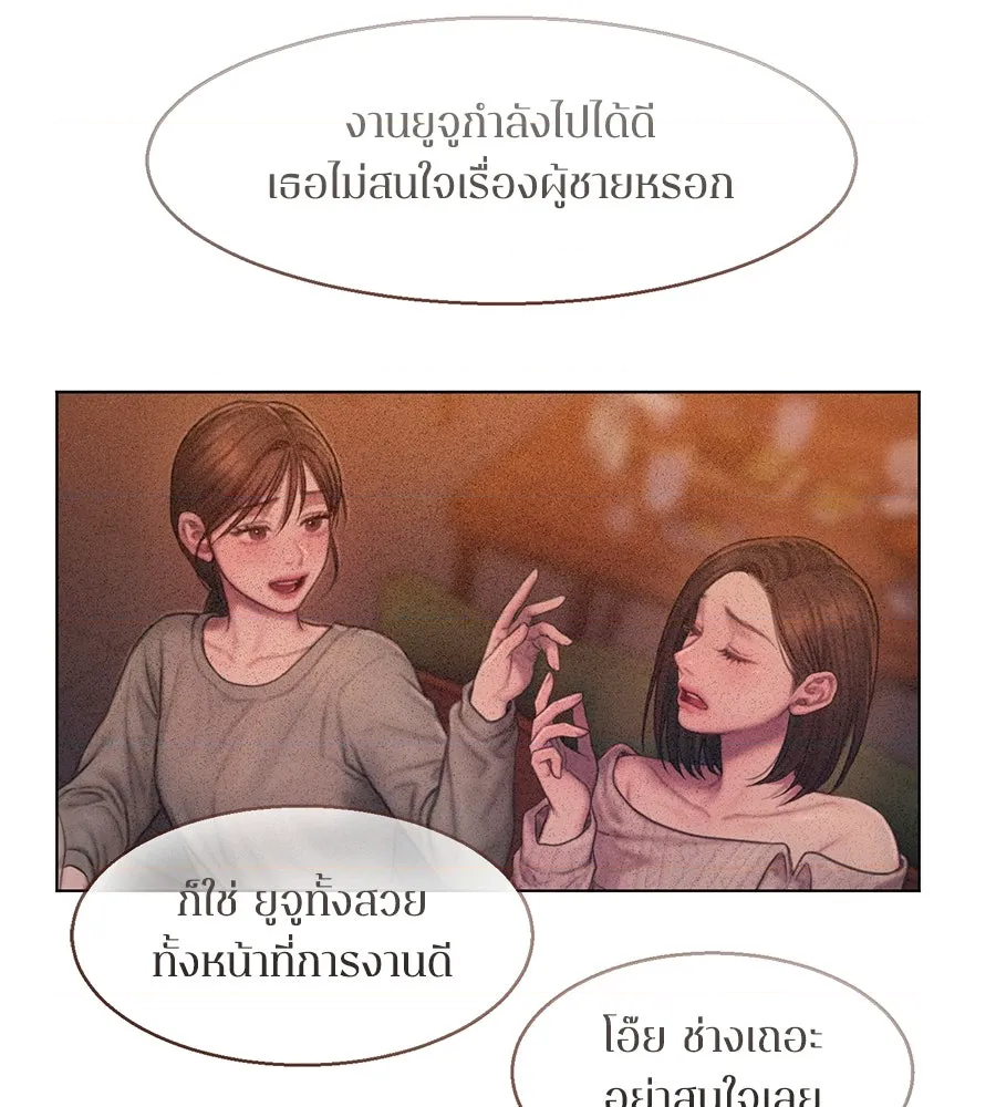 หน้า 112