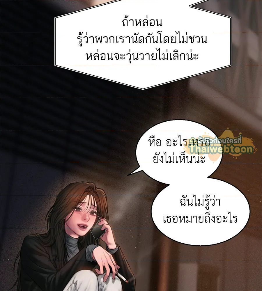 หน้า 121