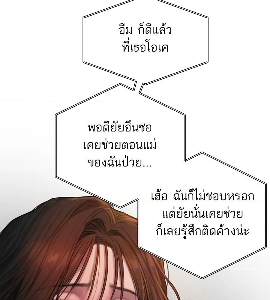 หน้า 123