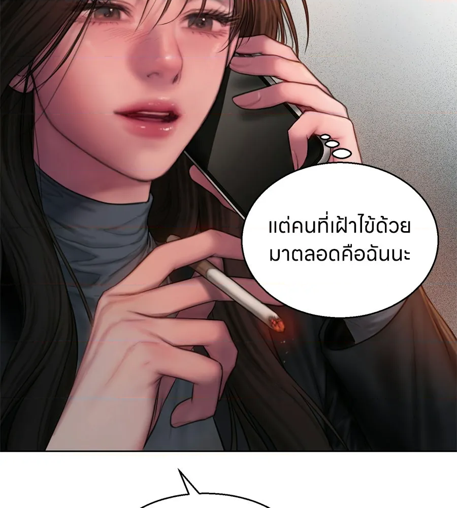 หน้า 124