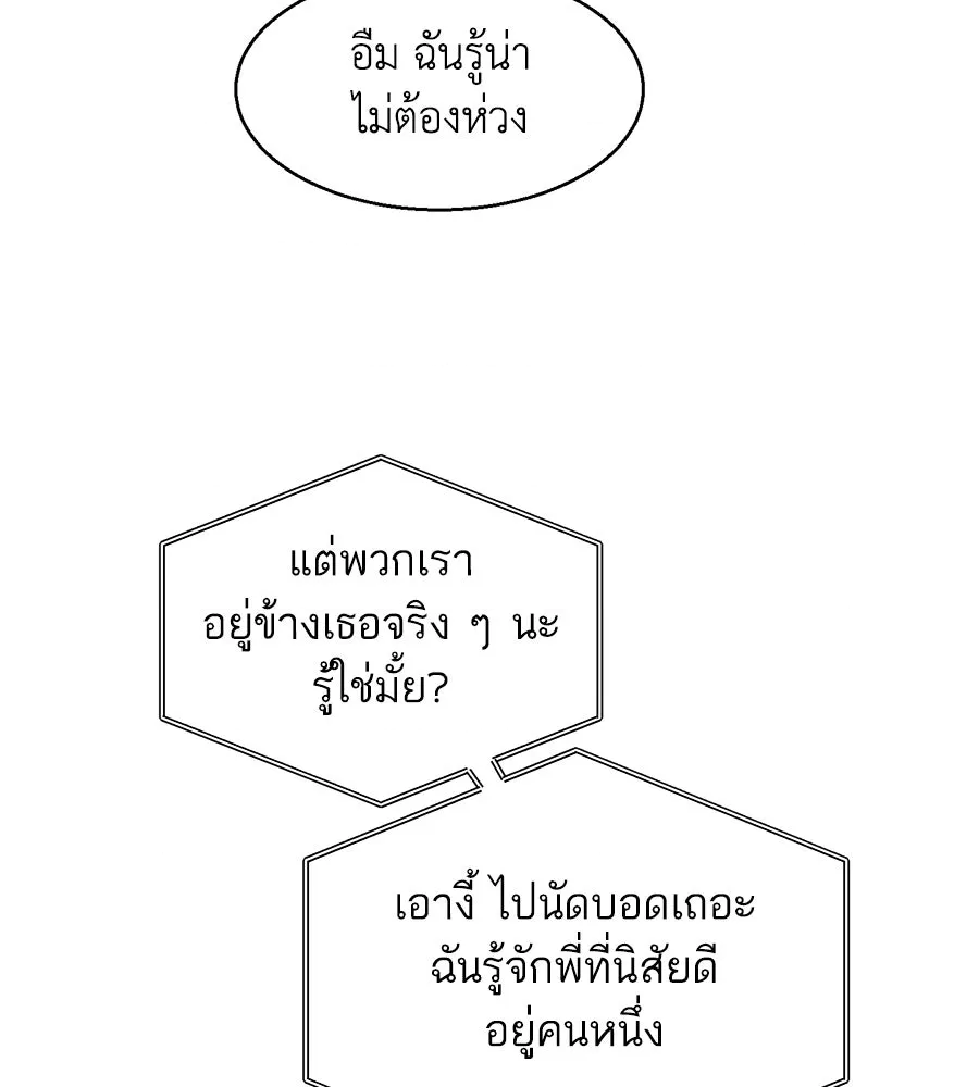 หน้า 125