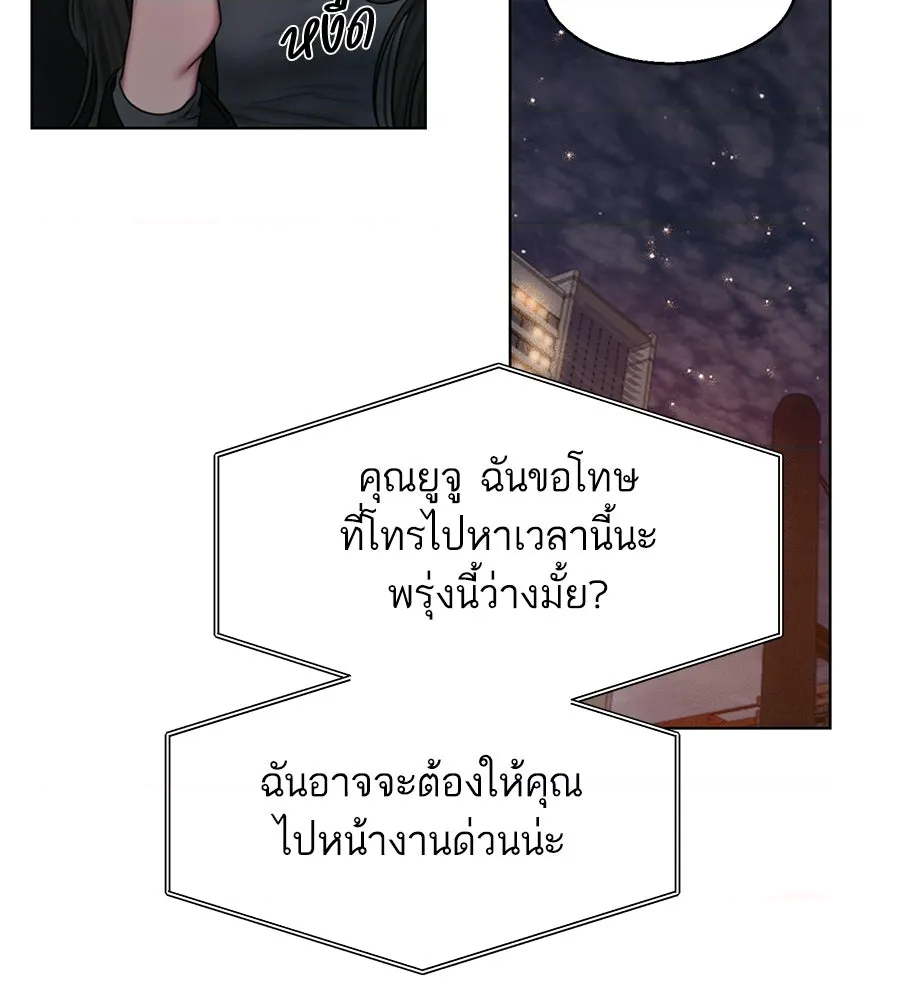 หน้า 136