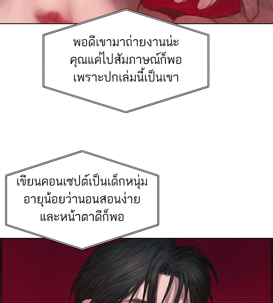 หน้า 138