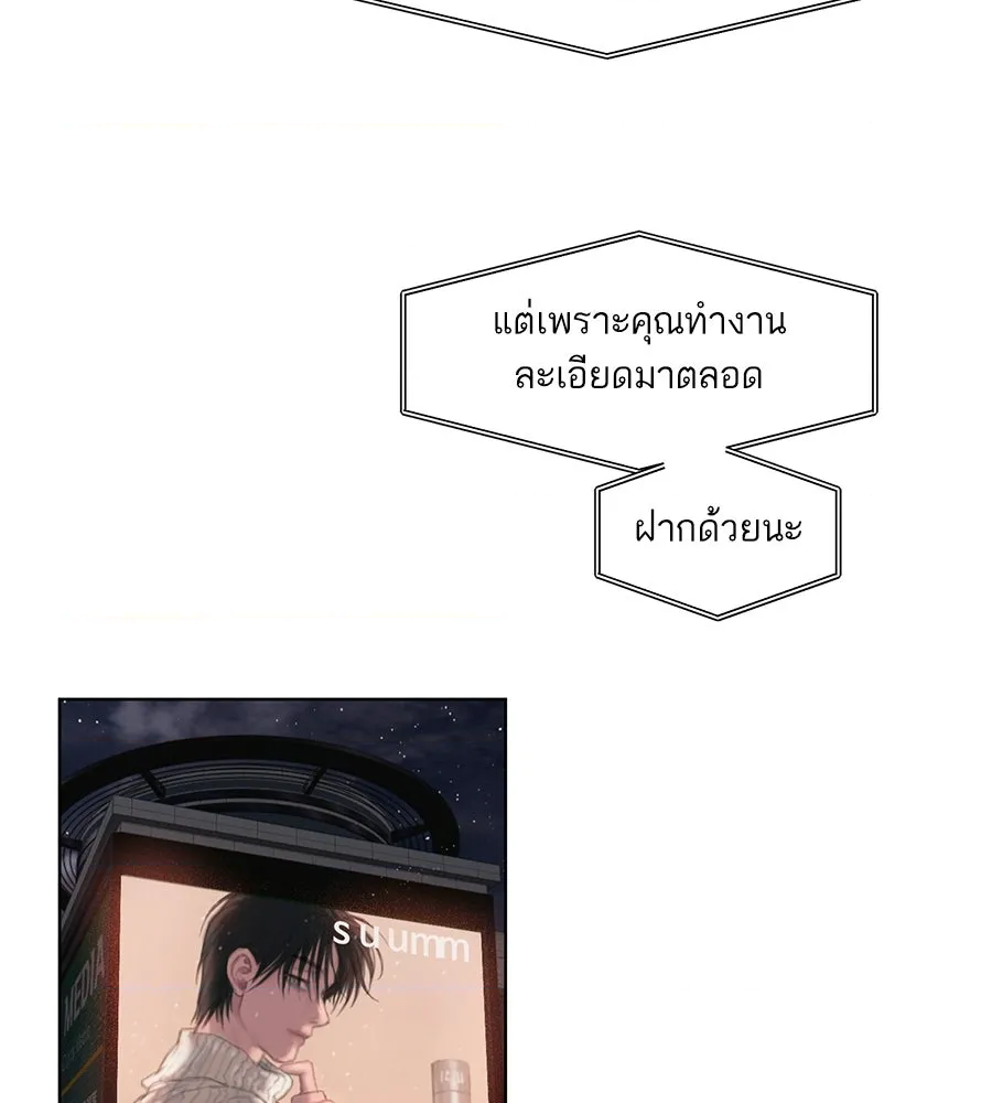 หน้า 142