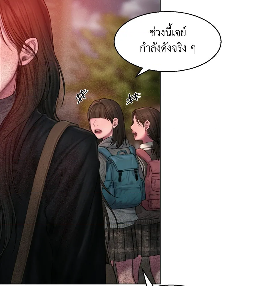 หน้า 144