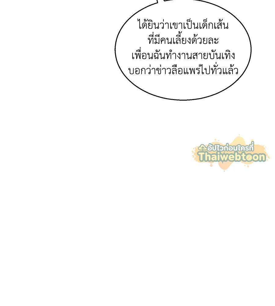 หน้า 145