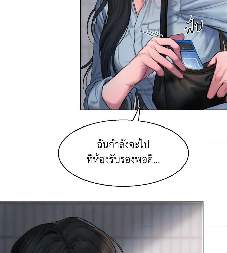 หน้า 163