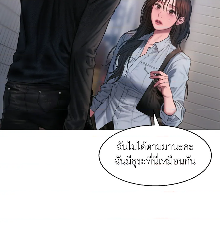หน้า 166