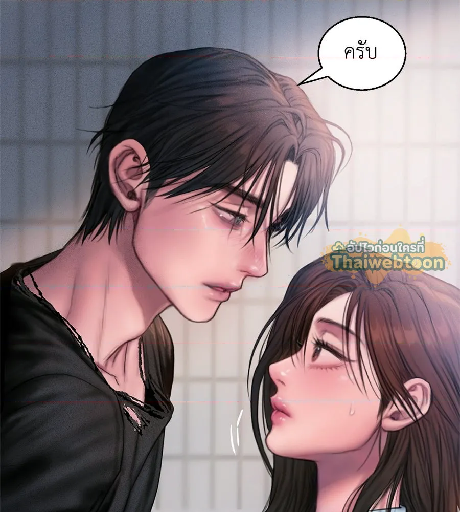 หน้า 169