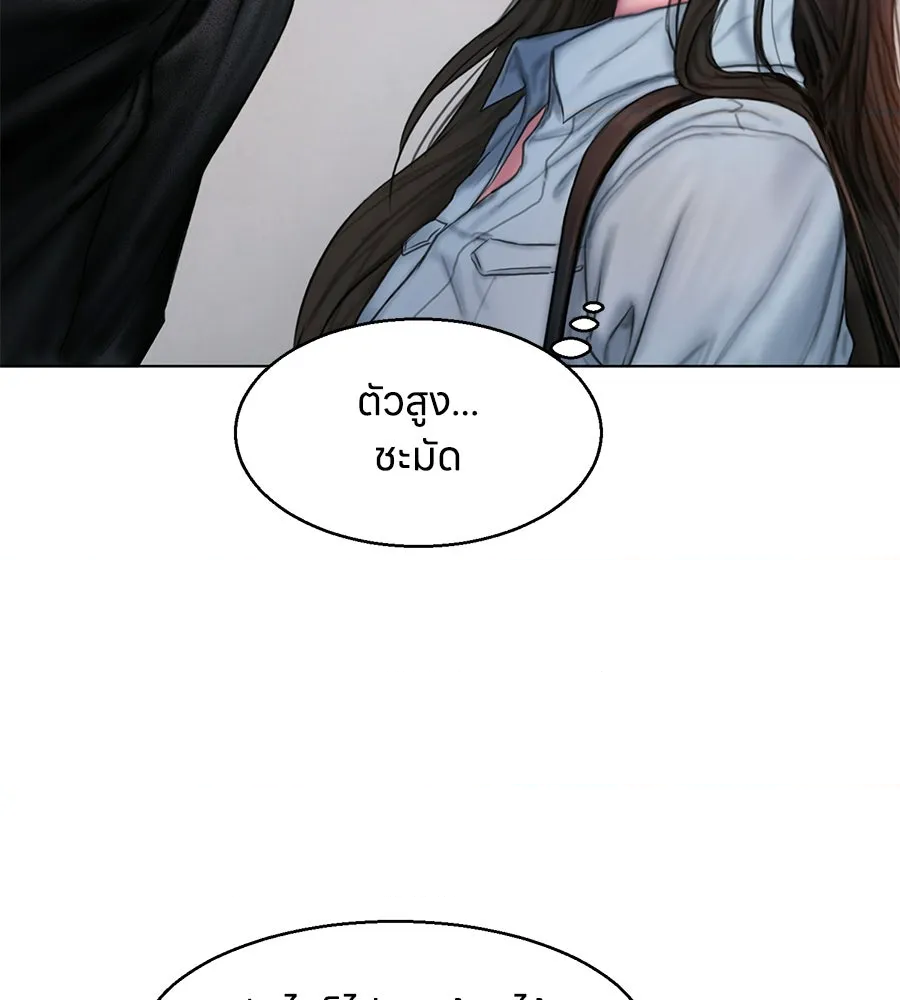 หน้า 170
