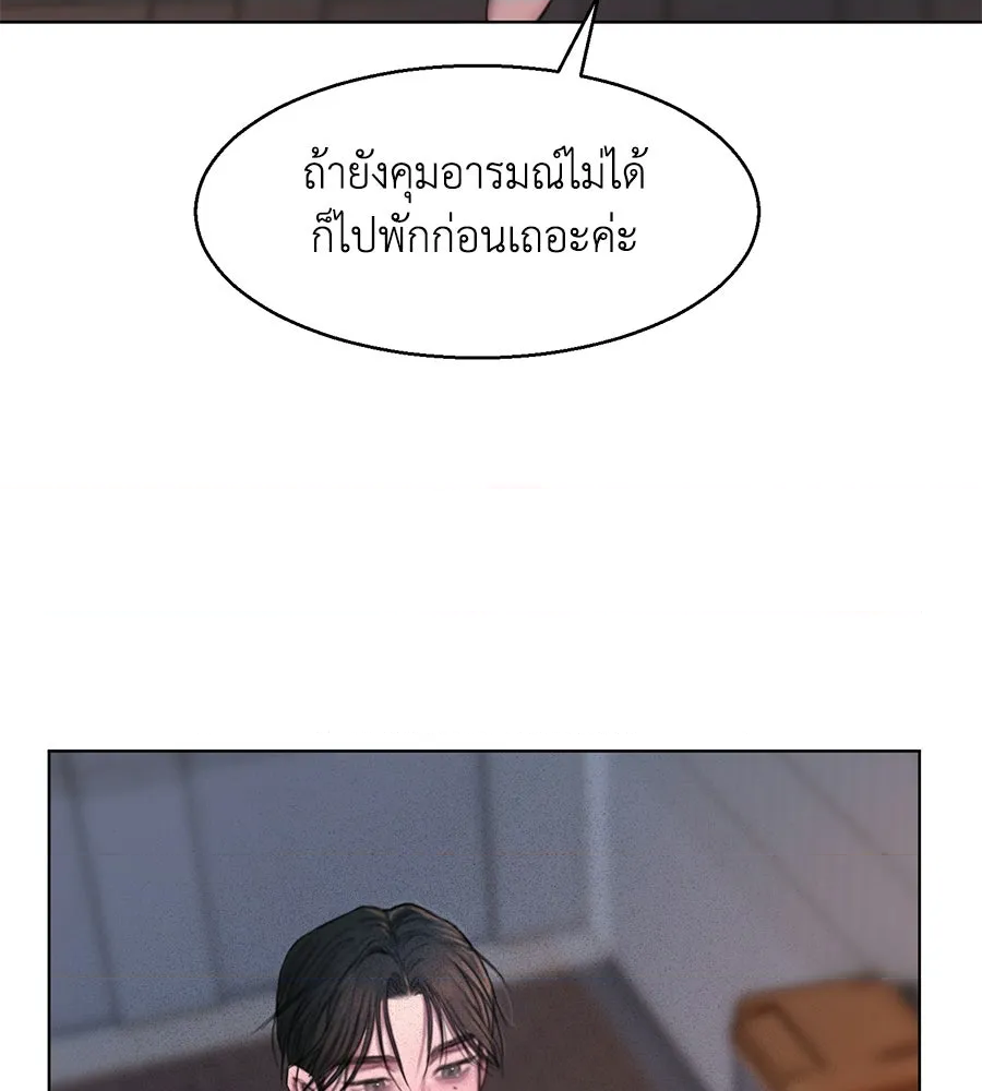 หน้า 173