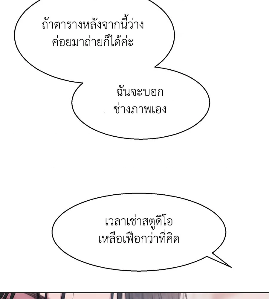 หน้า 175