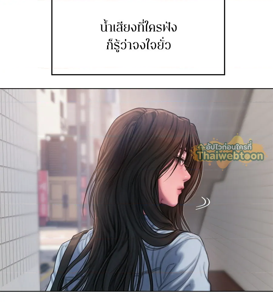 หน้า 185