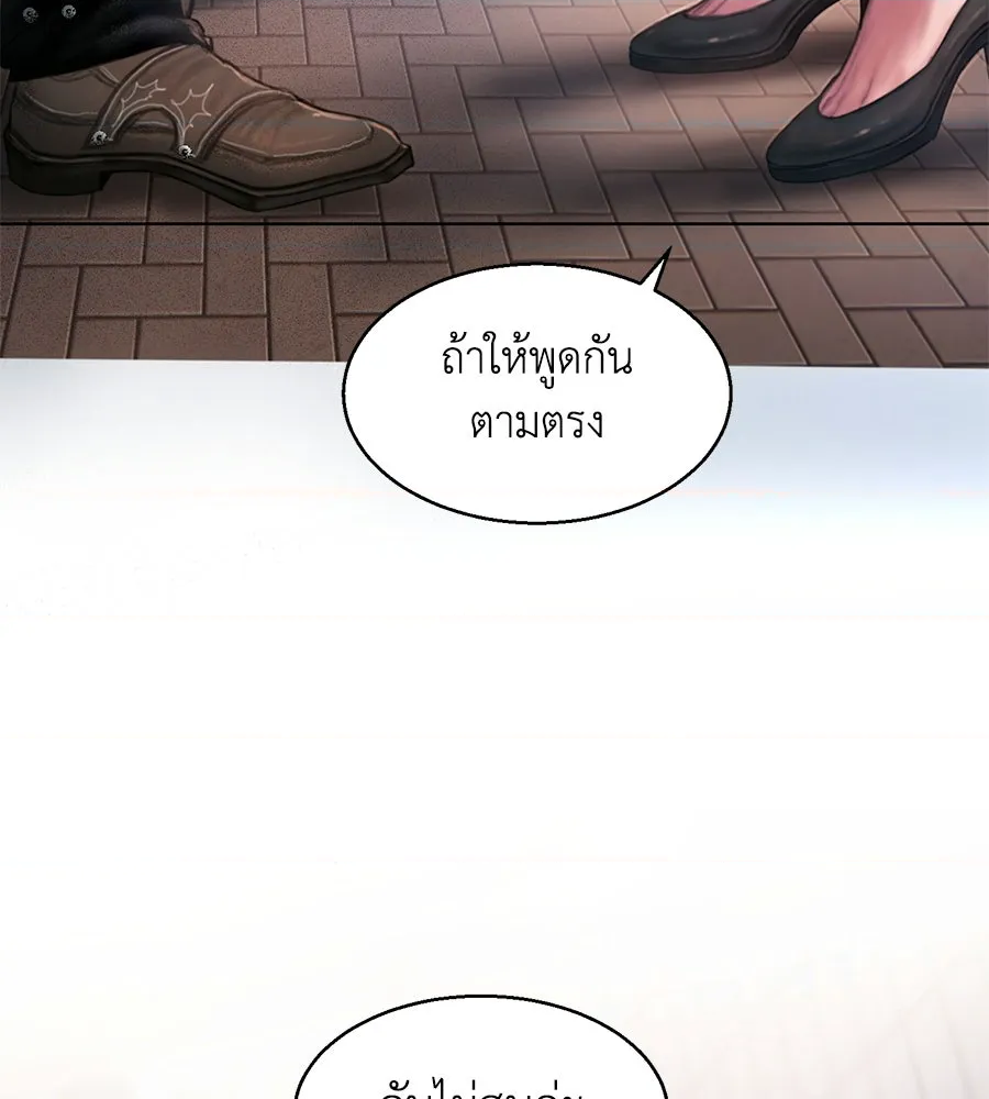 หน้า 187