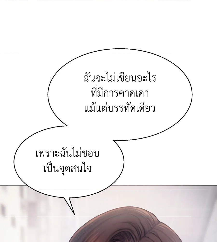 หน้า 190