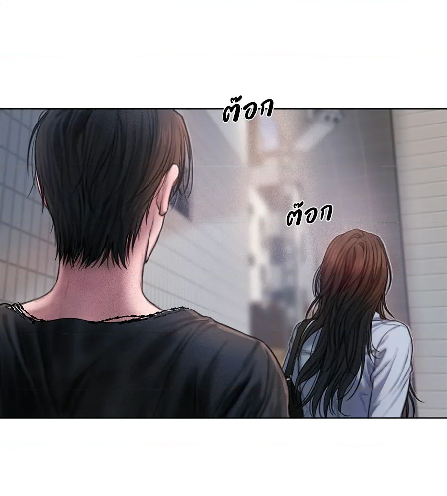 หน้า 196