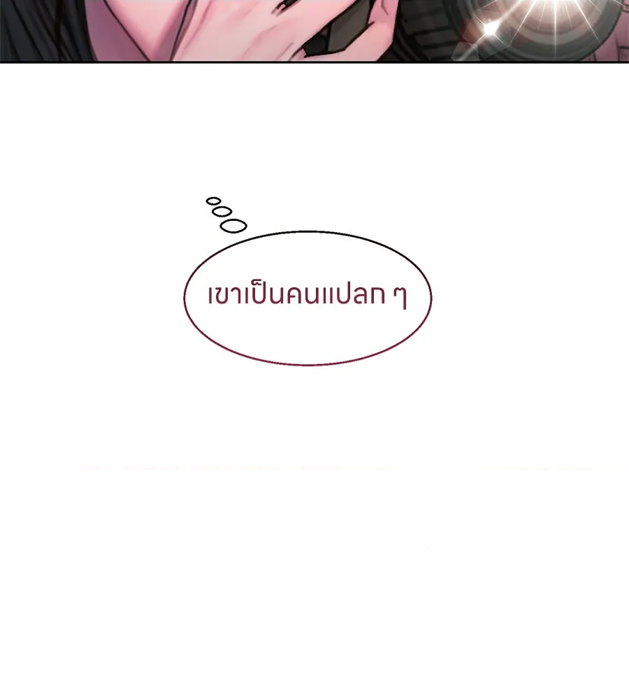 หน้า 87