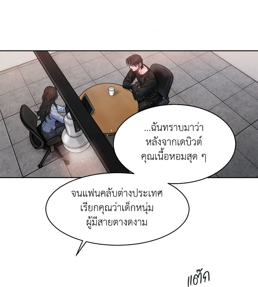 หน้า 90