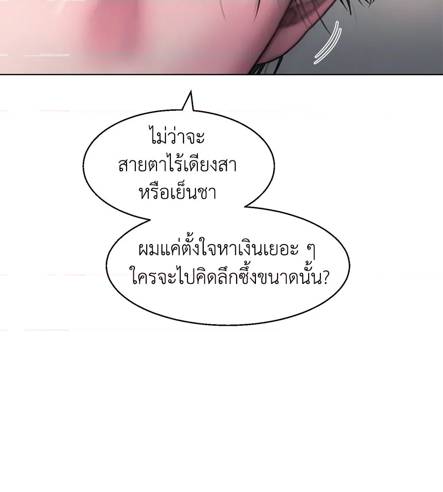 หน้า 94