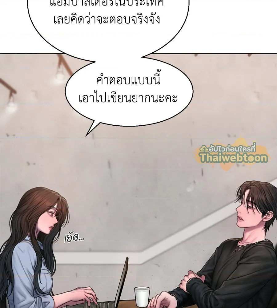หน้า 97
