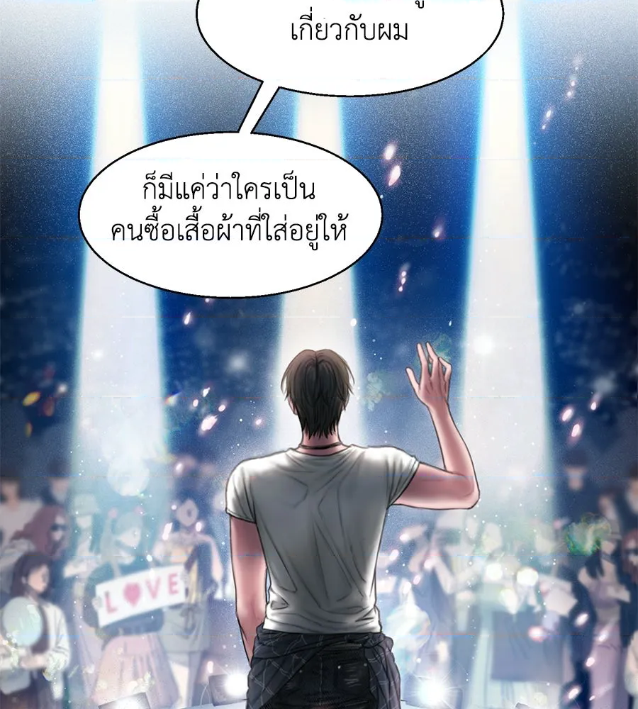 หน้า 104