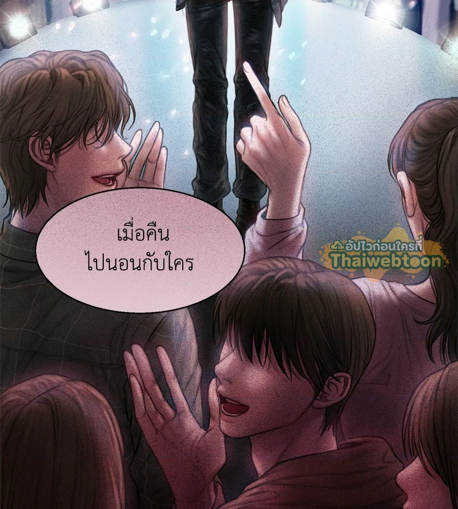 หน้า 105