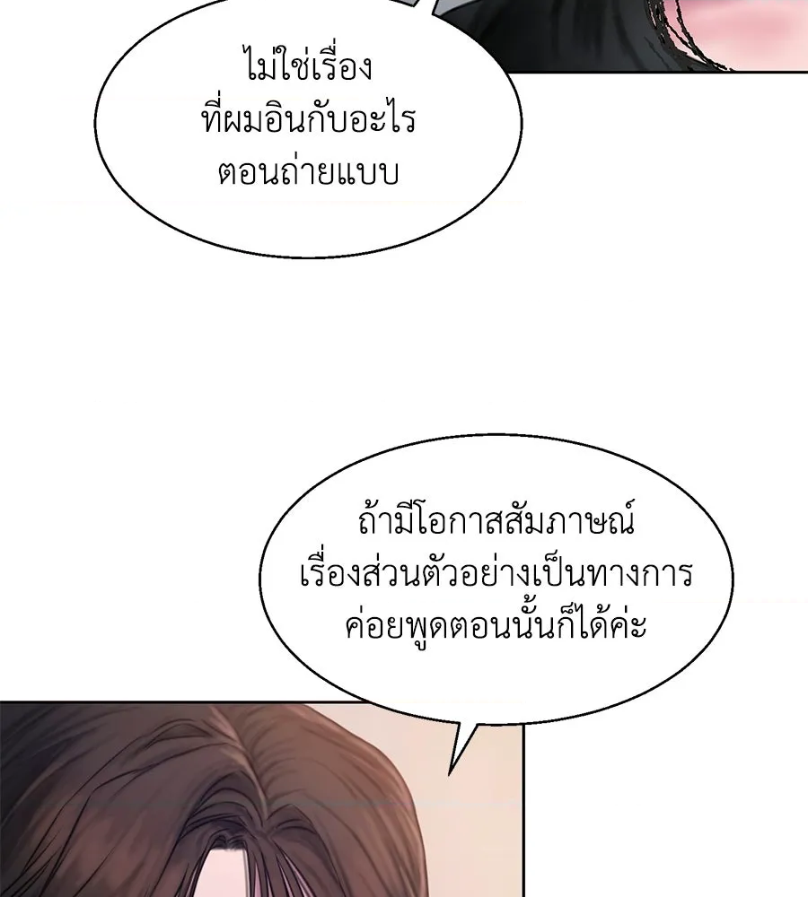 หน้า 108