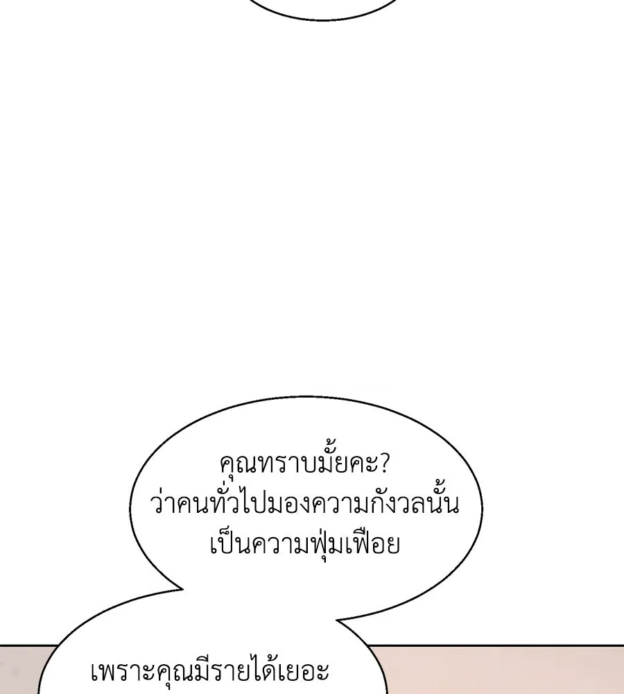 หน้า 112