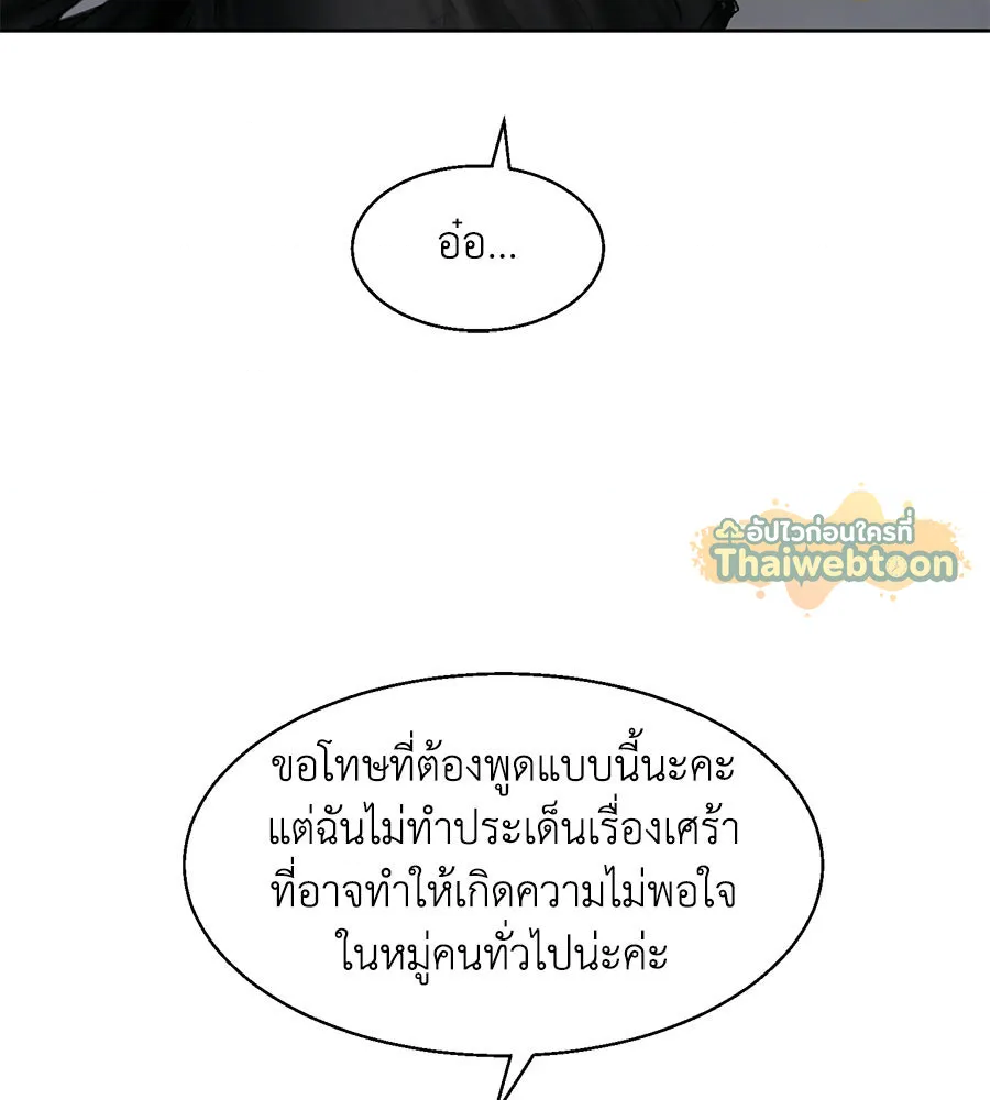 หน้า 114