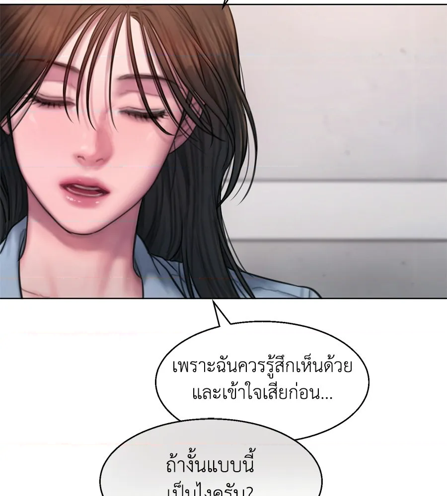 หน้า 115