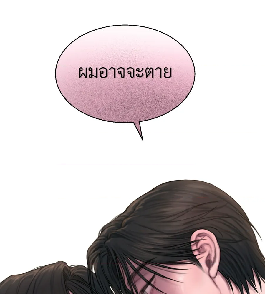 หน้า 117