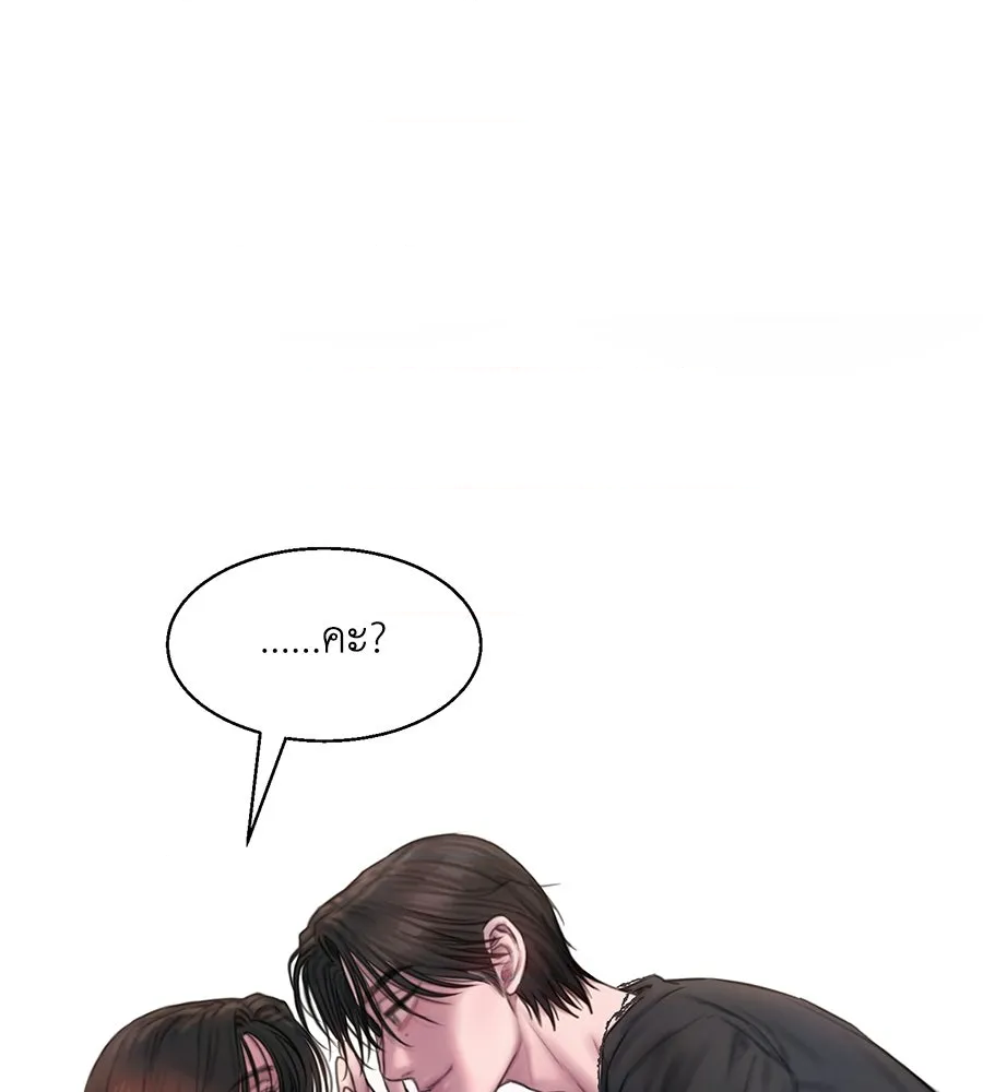 หน้า 119