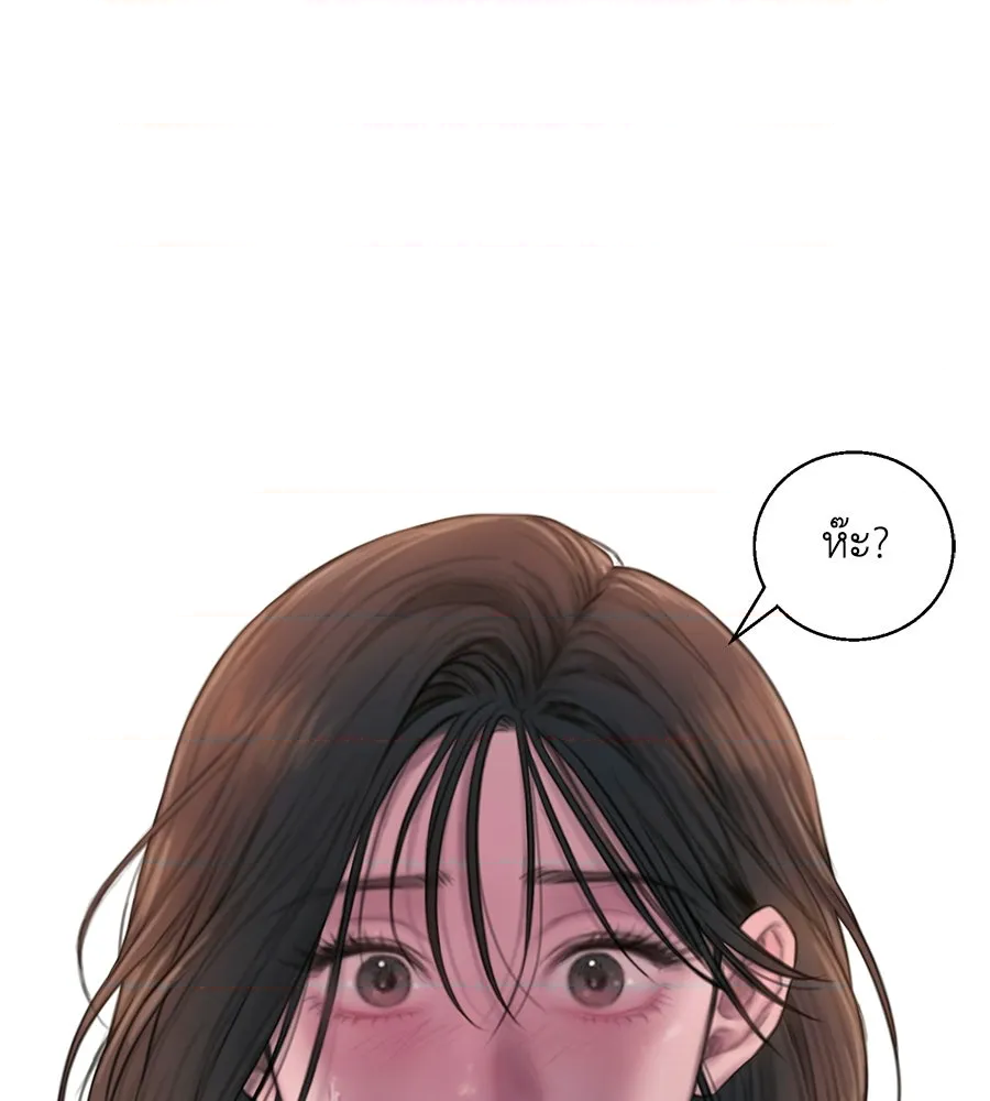 หน้า 123