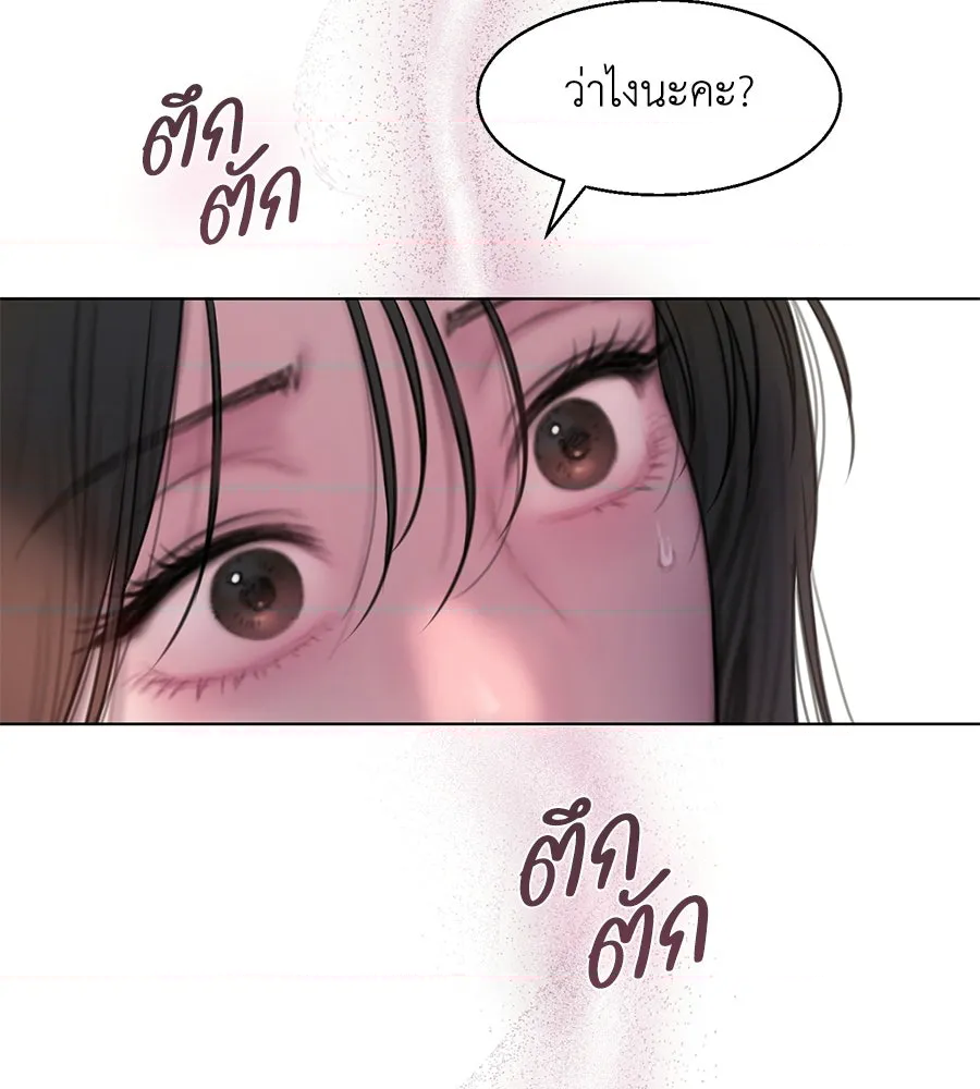 หน้า 127