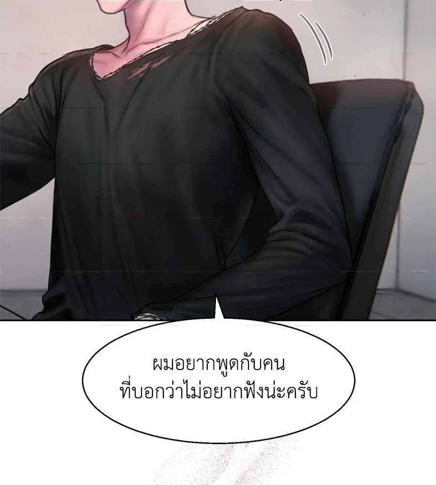 หน้า 132