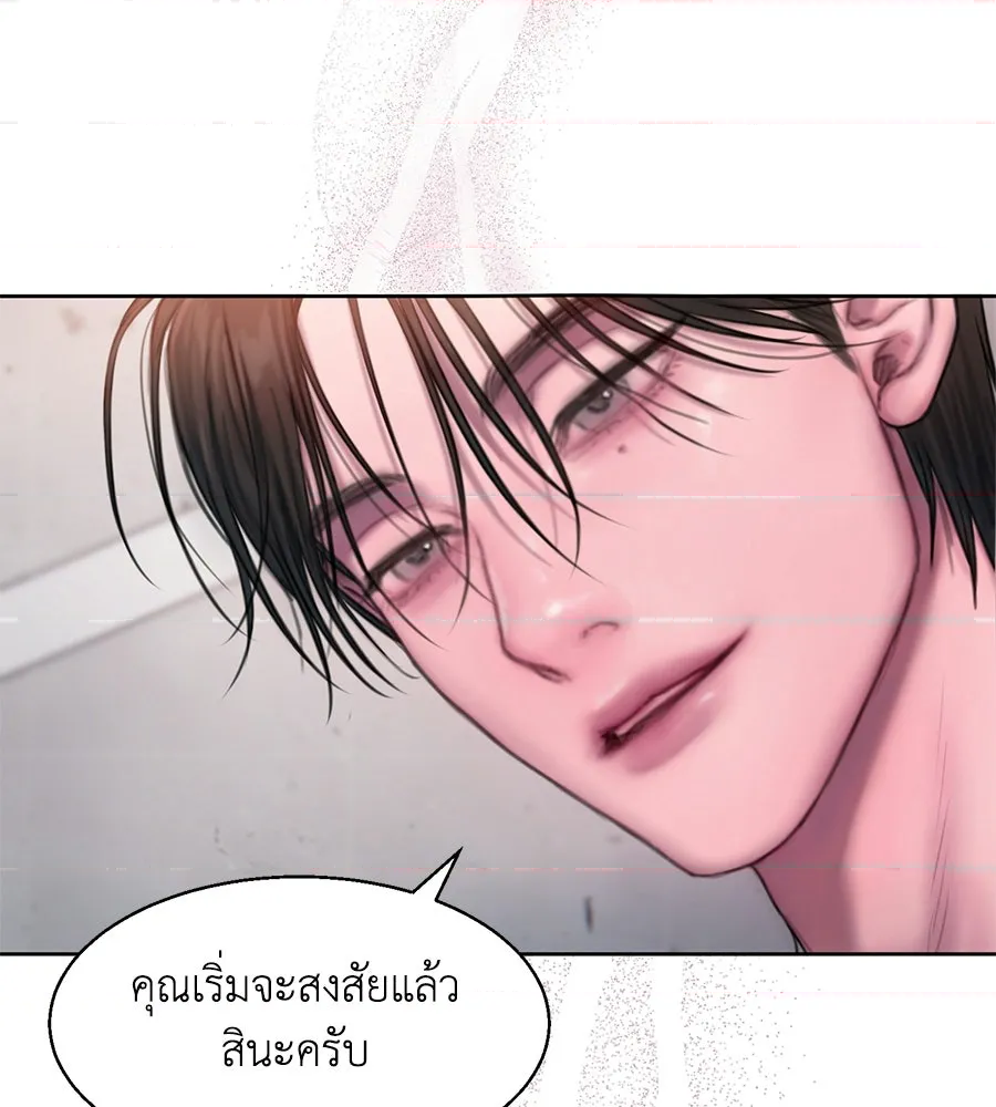 หน้า 133