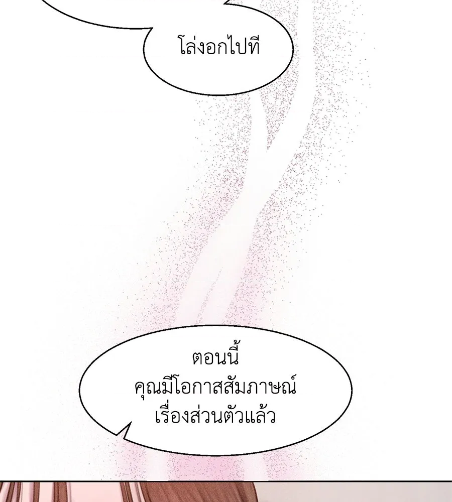 หน้า 134