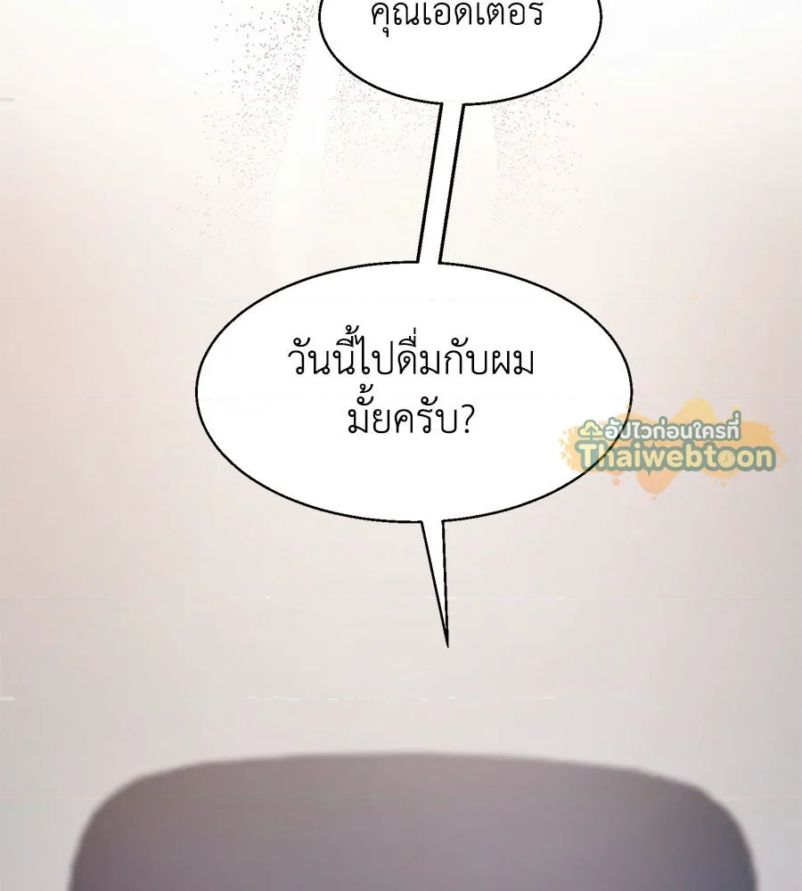 หน้า 137