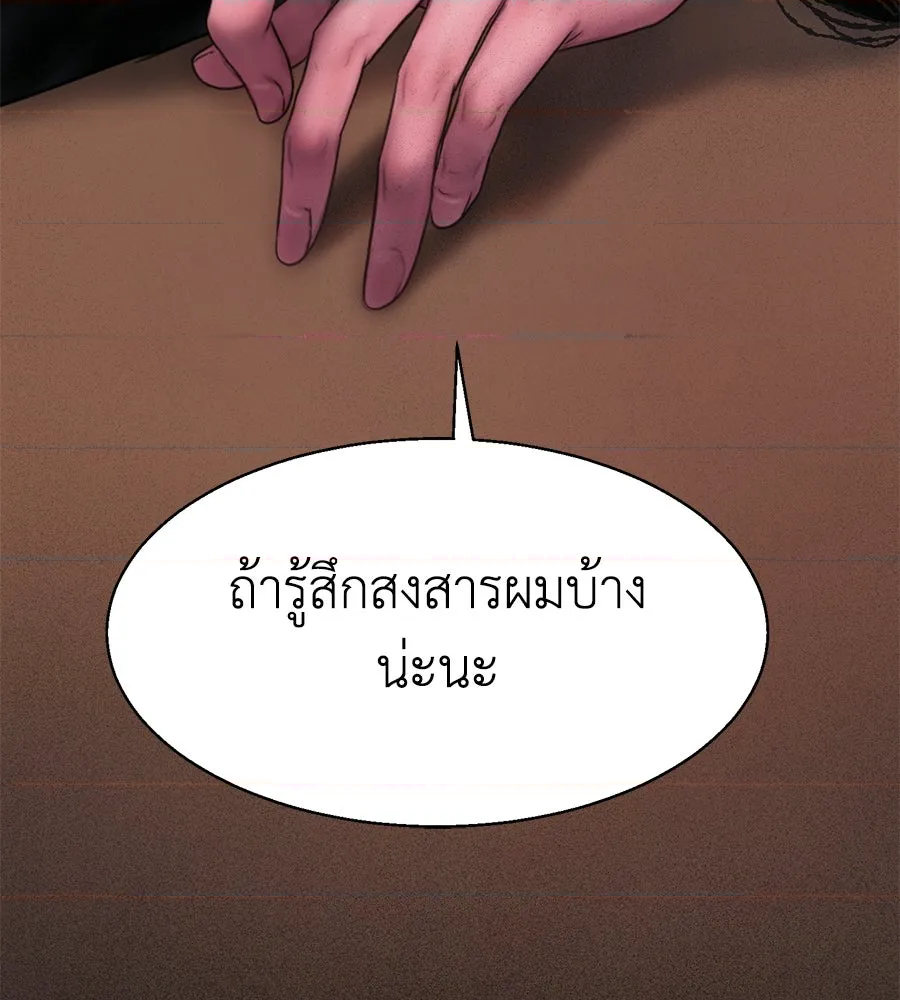 หน้า 139