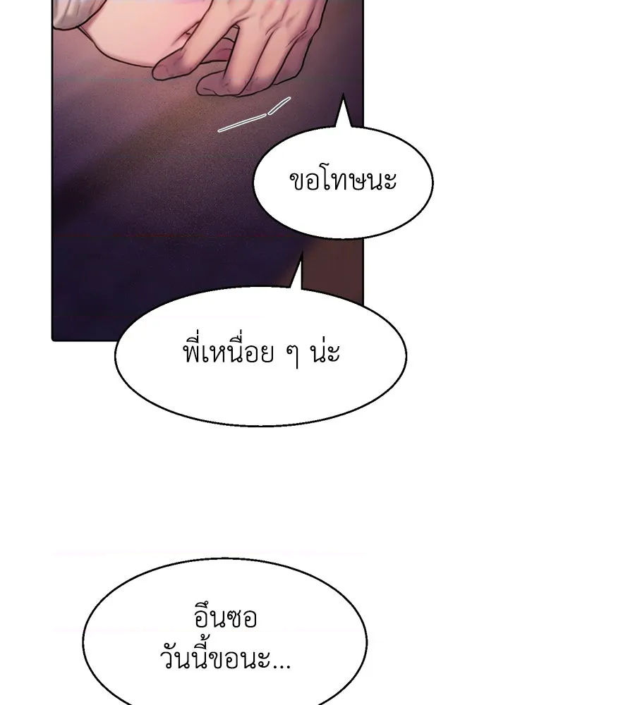 หน้า 67
