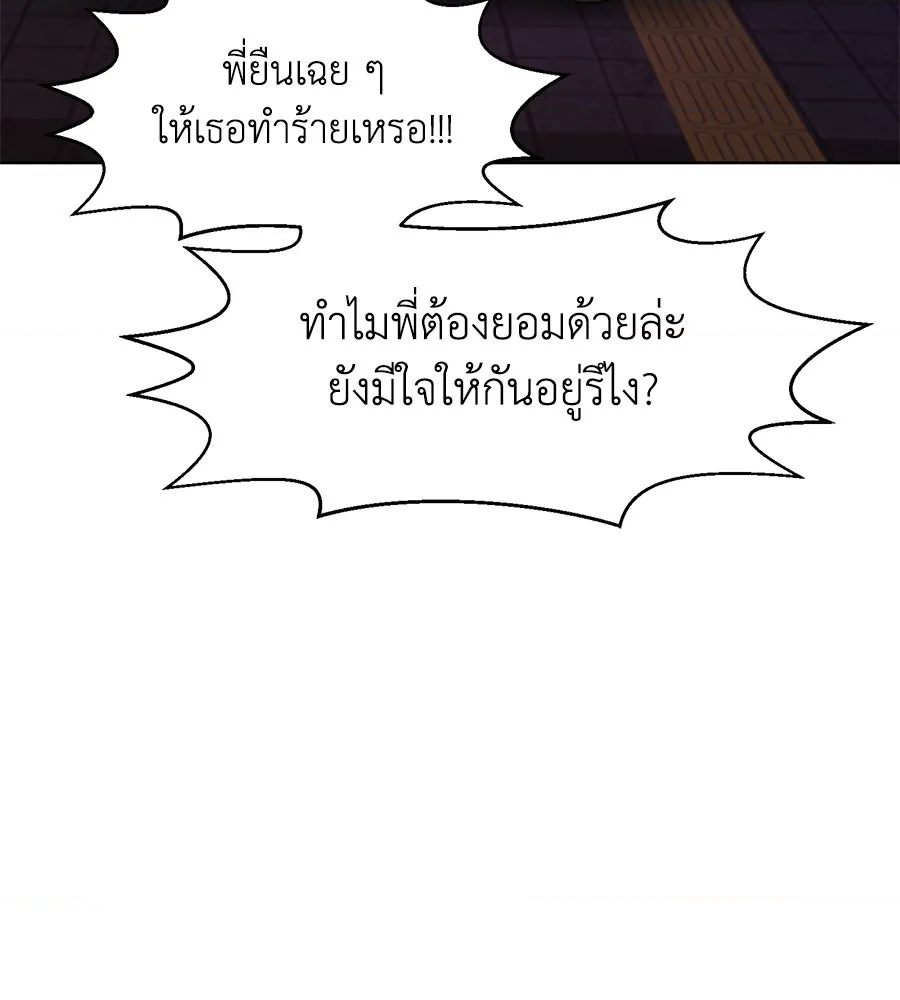 หน้า 80