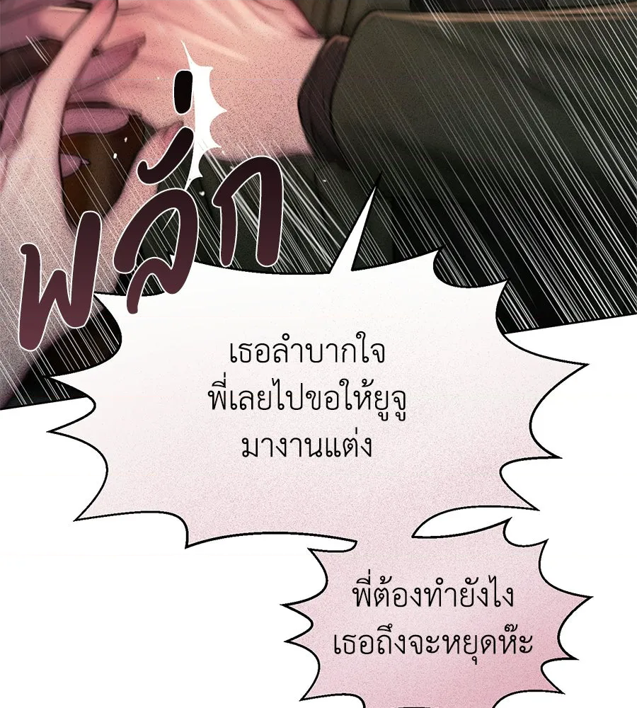 หน้า 89