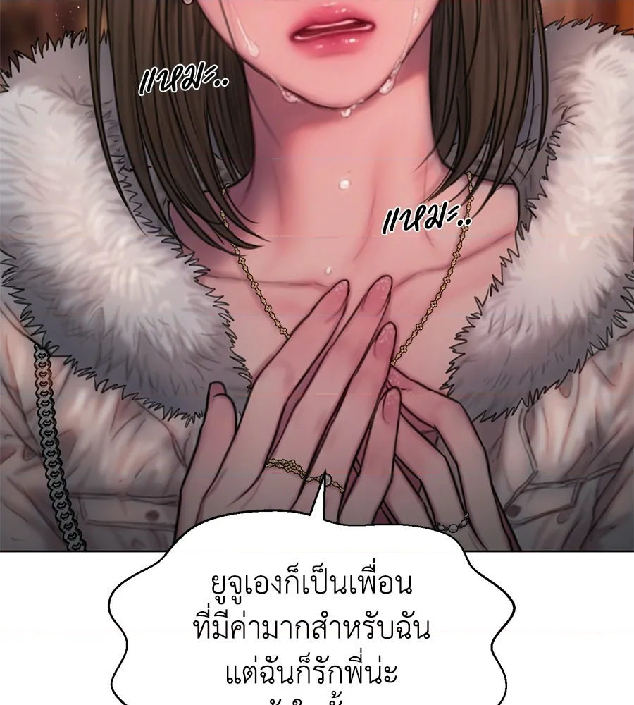 หน้า 96