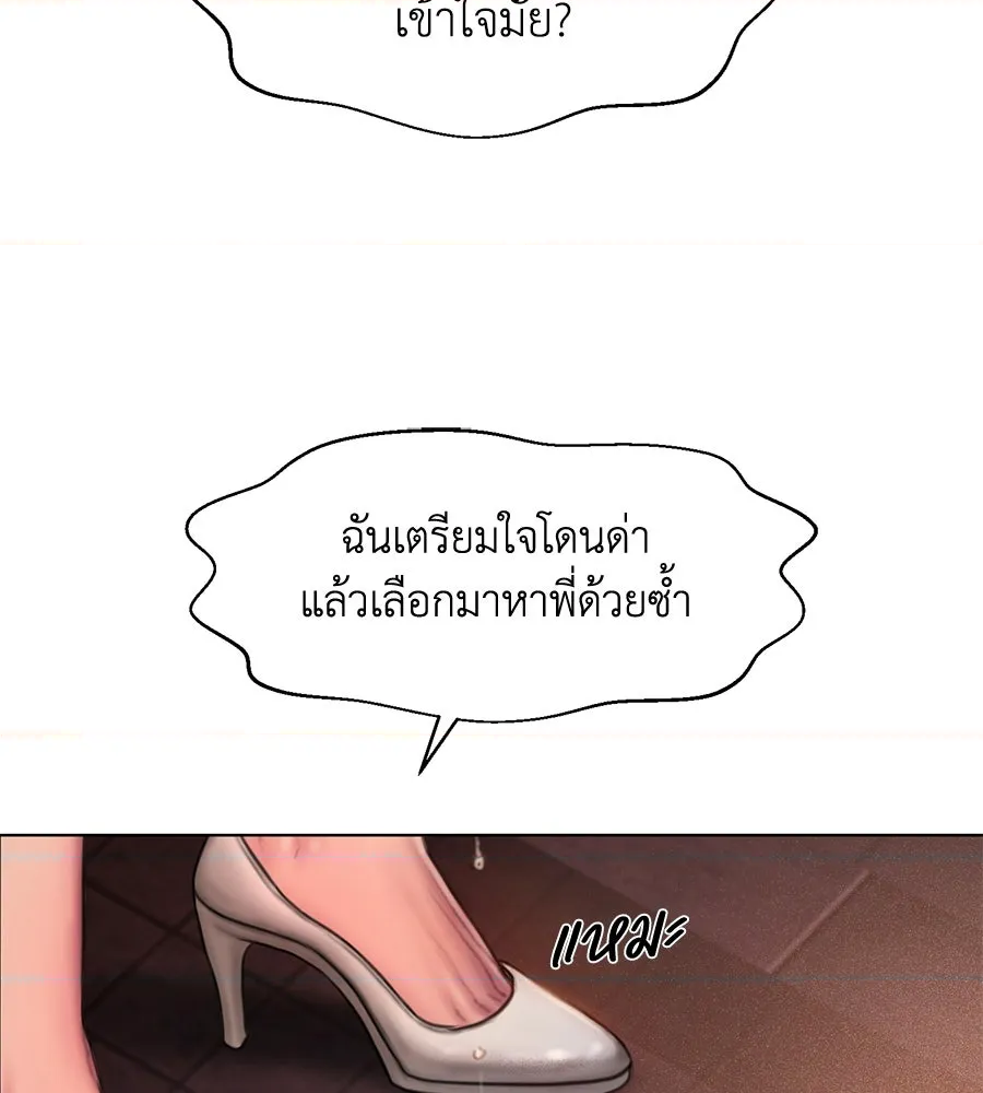 หน้า 97